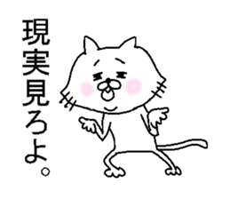 His name is Hachiro. sticker #4833291