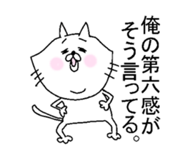 His name is Hachiro. sticker #4833293