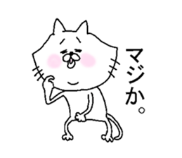 His name is Hachiro. sticker #4833294