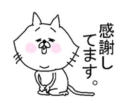 His name is Hachiro. sticker #4833295