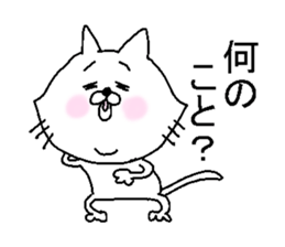 His name is Hachiro. sticker #4833296