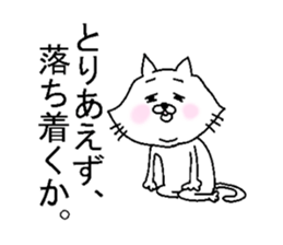 His name is Hachiro. sticker #4833297