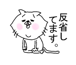 His name is Hachiro. sticker #4833298