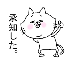 His name is Hachiro. sticker #4833301