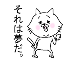 His name is Hachiro. sticker #4833302