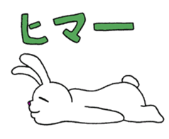 rabbit a day off @uooko sticker #4833403