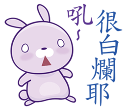 Lavender Bunny sticker #4833826
