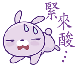 Lavender Bunny sticker #4833828