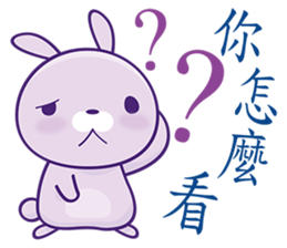 Lavender Bunny sticker #4833829