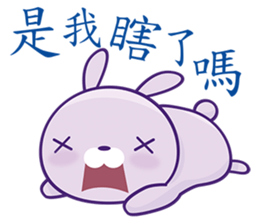 Lavender Bunny sticker #4833830