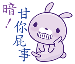 Lavender Bunny sticker #4833836