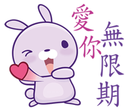 Lavender Bunny sticker #4833837