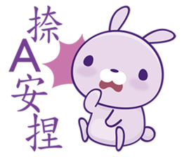 Lavender Bunny sticker #4833841