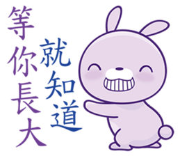 Lavender Bunny sticker #4833846