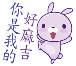 Lavender Bunny sticker #4833851