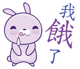 Lavender Bunny sticker #4833856