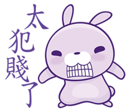 Lavender Bunny sticker #4833859