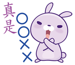 Lavender Bunny sticker #4833862