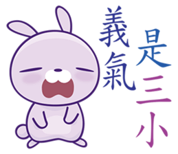 Lavender Bunny sticker #4833863