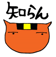 NARUKONEKO2 sticker #4833905