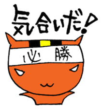 NARUKONEKO2 sticker #4833907