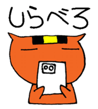 NARUKONEKO2 sticker #4833908