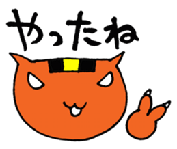 NARUKONEKO2 sticker #4833912