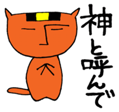 NARUKONEKO2 sticker #4833922