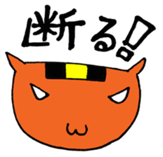 NARUKONEKO2 sticker #4833923