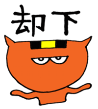 NARUKONEKO2 sticker #4833925