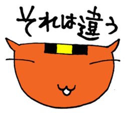 NARUKONEKO2 sticker #4833926