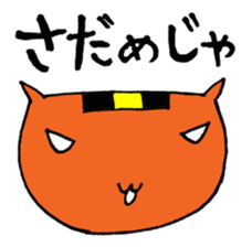 NARUKONEKO2 sticker #4833928