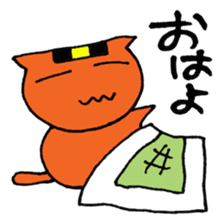 NARUKONEKO2 sticker #4833933