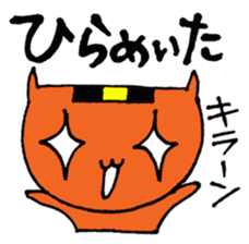 NARUKONEKO2 sticker #4833938