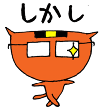 NARUKONEKO2 sticker #4833940