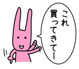 Hey, Darin. Please shop. Wife's favor sticker #4834144