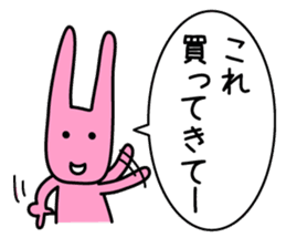 Hey, Darin. Please shop. Wife's favor sticker #4834144