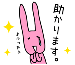 Hey, Darin. Please shop. Wife's favor sticker #4834146