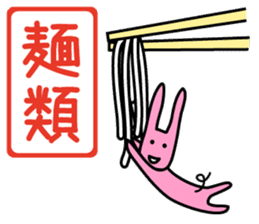 Hey, Darin. Please shop. Wife's favor sticker #4834153