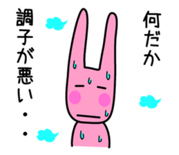 Hey, Darin. Please shop. Wife's favor sticker #4834156