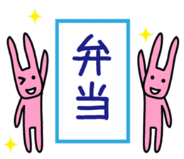 Hey, Darin. Please shop. Wife's favor sticker #4834159