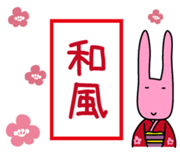 Hey, Darin. Please shop. Wife's favor sticker #4834160