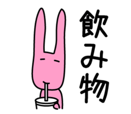 Hey, Darin. Please shop. Wife's favor sticker #4834166