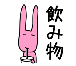 Hey, Darin. Please shop. Wife's favor sticker #4834166