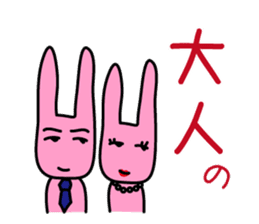 Hey, Darin. Please shop. Wife's favor sticker #4834167