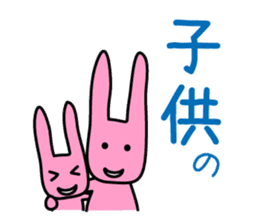 Hey, Darin. Please shop. Wife's favor sticker #4834168