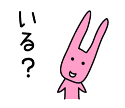 Hey, Darin. Please shop. Wife's favor sticker #4834173