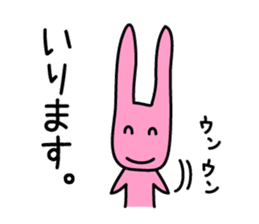 Hey, Darin. Please shop. Wife's favor sticker #4834175