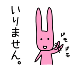 Hey, Darin. Please shop. Wife's favor sticker #4834176