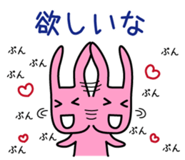 Hey, Darin. Please shop. Wife's favor sticker #4834177